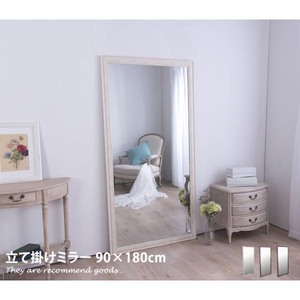 Esquel ミラー 立て掛けタイプ90×180 姿見 大型ミラー アンティーク風 木目 全身鏡