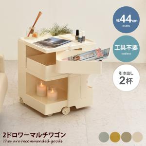 ランドリーバスケット 2段 ラタン 円形 キャスター付 籐家具 直径46cm
