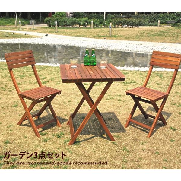 ガーデンセット ガーデンテーブル 60×60 3点セット ガーデンチェア 2脚 木製 折り畳み ガー...