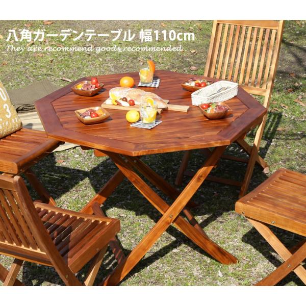 幅110cm ガーデン テーブル アジアン カフェ風 テラス バルコニー 屋内 屋外 八角タイプ 八...