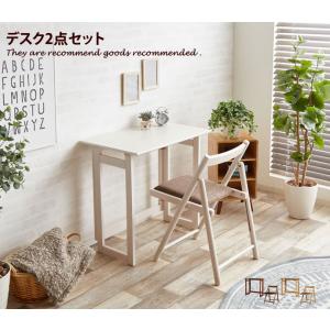 折りたたみデスク デスクセット 2点セット デスク&チェア