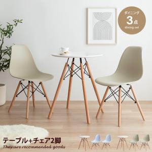 ダイニングチェア 2脚セット ホワイト 白 回転 おしゃれ 回転式 カフェ