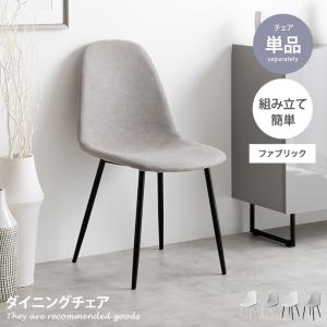 イケア（IKEA） 【IKEA】OMTANKSAM/オムテンクサム チェア ライト