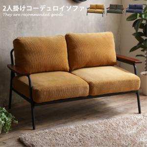 ヴィンテージスチールソファ(ブラウン、グリーン、ブルーの3色 ヴィンテージスチールソファ(ブラウン、グリーン、ブルーの3色