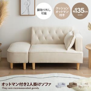 IKEA/イケア/通販】SODERHAMN ソーデルハムン 3人掛けコンパクトソファ