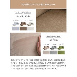 ソファ ソファー 2人掛け 3人掛け 2P 2...の詳細画像2