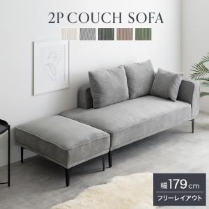 SAKODA カウチソファ コーデュロイ ポケットコイル オットマン付き 3人