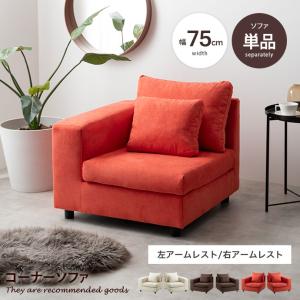 IKEA SOLSTA OLARP 1人がけソファ　赤 イケア（IKEA） SOLSTA 1人掛け パーソナルソファー ランスタ