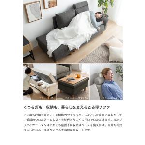 カウチソファ 収納付き ソファ ローソファ コ...の詳細画像1