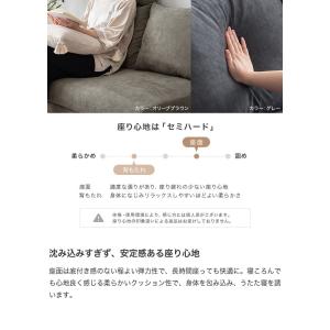 カウチソファ 収納付き ソファ ローソファ コ...の詳細画像4