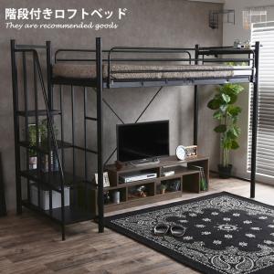 ベッド ロフトベッド パイプベッド シングル フレーム 新生活 一人暮らし 子ども コンパクト おしゃれ 宮棚 コンセント付き