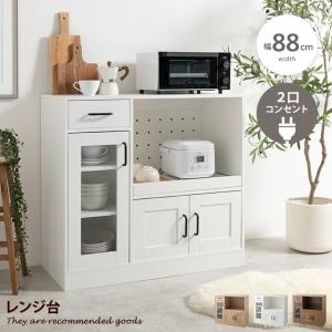 Roweida 食器棚 キッチンボード 作業台 幅80cm 奥行38cm