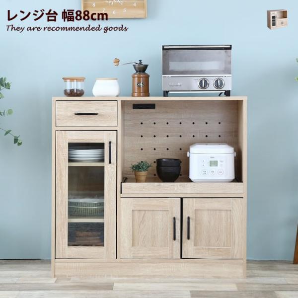 レンジ台 キッチン収納 食器棚 電子レンジ対応 幅88cm 幅90cm 北欧 シンプル コンパクト ...