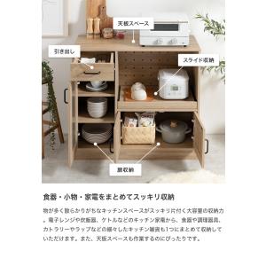 レンジ台 レンジボード 食器棚 収納 キッチン...の詳細画像3