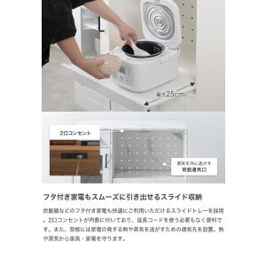 レンジ台 レンジボード 食器棚 収納 キッチン...の詳細画像4