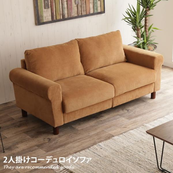 ソファ ソファー 2人掛けソファ 2人掛けソファー 2人掛け 2P 二人掛け おしゃれ コンパクト ...