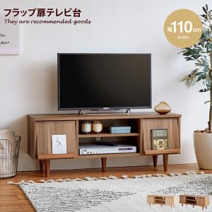 テレビ台 テレビボード TVボード おしゃれ 木製 ローボード 北欧 一人暮らし ワンルーム 省スペース スリム 韓国 インテリア 収納 収納用品 ルーター収納