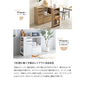 キッチンカウンター 伸縮式 レンジ台 キッチン...の詳細画像3