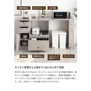 キッチンカウンター 伸縮式 レンジ台 キッチン...の詳細画像5