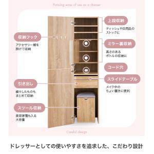 ドレッサー 姿見ドレッサー 鏡台 化粧台 メイ...の詳細画像4