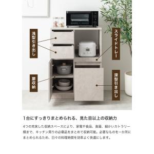 レンジ台 レンジボード レンジラック 食器棚 ...の詳細画像4