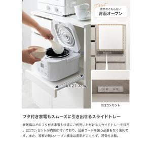 レンジ台 レンジボード レンジラック 食器棚 ...の詳細画像5