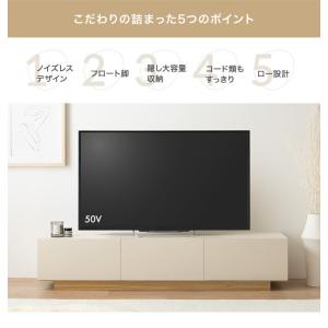 テレビ台 テレビボード ローボード 150cm...の詳細画像2