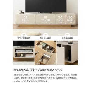 テレビ台 テレビボード ローボード 150cm...の詳細画像4