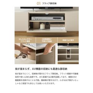 テレビ台 テレビボード ローボード 150cm...の詳細画像5