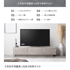 テレビ台 テレビボード ローボード 150cm...の詳細画像2