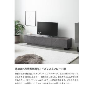 テレビ台 テレビボード ローボード 150cm...の詳細画像3