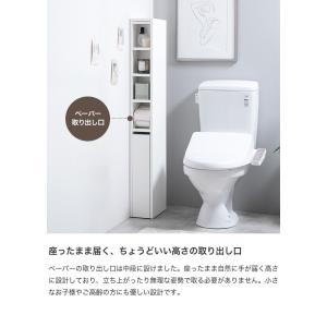 トイレ収納 スリム トイレラック 薄型 15c...の詳細画像4