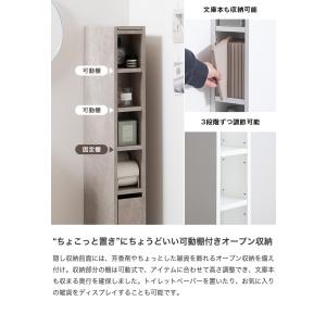 トイレ収納 スリム トイレラック 薄型 15c...の詳細画像5