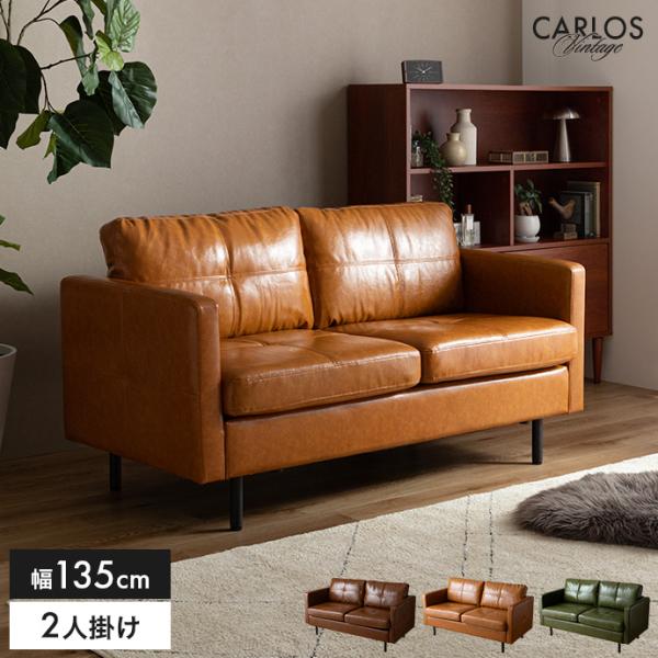 ソファ 2人掛けソファ ローソファー レザーソファ レザー風 革 皮 合皮 コンパクト I字 2P ...