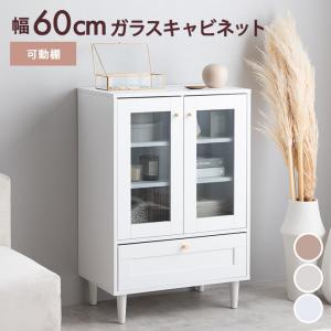 イケア（IKEA） IKEA - - HAUGA -ハウガ- キャビネット 扉2枚付