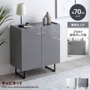 【幅100cm】Anq キャビネット　ホワイト 楽天市場】【クーポンで14％OFF! 1/13 0:00~23:59まで☆】キャビネット