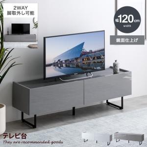 Anq アンク テレビ台 ローボード 扉収納 tv スリム 鏡面 石目調 