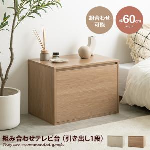 HAGiHARA（萩原） テレビ台 ローボード おしゃれ 収納 70 白 完成品