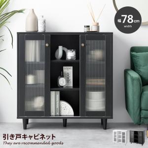 キャビネット 幅70cm 姫系 猫脚 両開き扉 引出し付 完成品