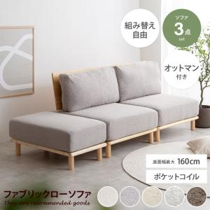 ダイニングソファとしても人気 北欧風 デザインソファ ダイニング