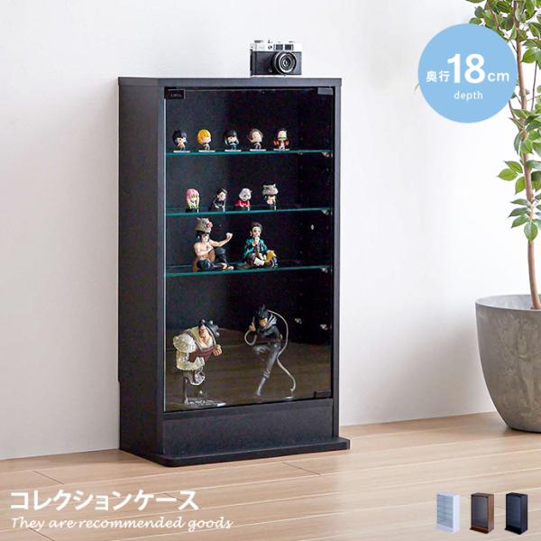 コレクションケース コレクションシェルフ シェルフ ガラスケース コンパクト 収納 フィギュア おも...