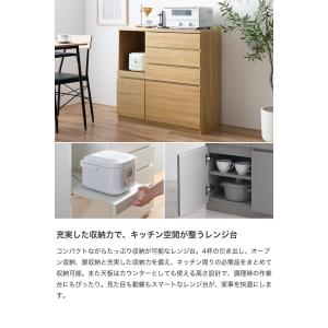 レンジ台 ラック キッチンボード カップボード...の詳細画像1