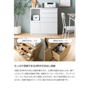 レンジ台 ラック キッチンボード カップボード...の詳細画像4