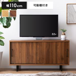 テレビ台 テレビボード TVボード ローボード ハイボード TV台 TVボード テレビラック リビングボード AVラック オーディオラック ロータイプ ハイタイプ