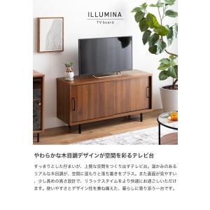 テレビ台 テレビボード TVボード ローボード...の詳細画像1