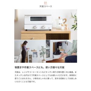 レンジ台 ラック 食器棚 キッチン収納 ボード...の詳細画像3