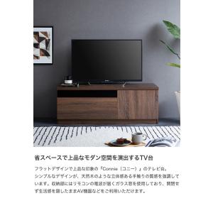 テレビ台 テレビボード おしゃれ ローボード ...の詳細画像1