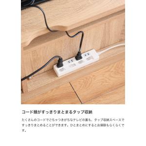 テレビ台 テレビボード おしゃれ ローボード ...の詳細画像4