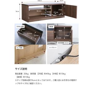 テレビ台 テレビボード おしゃれ ローボード ...の詳細画像5