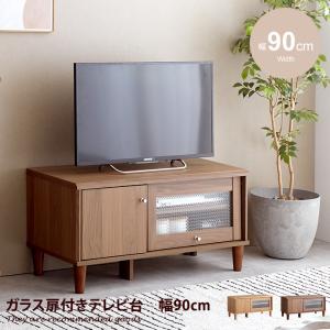 4FUL 佐藤産業 TWICE テレビ台 ローボード 幅90cm 奥行40cm 高さ 4FUL 佐藤産業 TWICE テレビ台 ローボード 幅90cm 奥行40cm 高さ